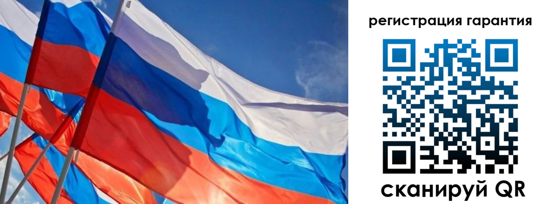 регистрация для школы в Радужном