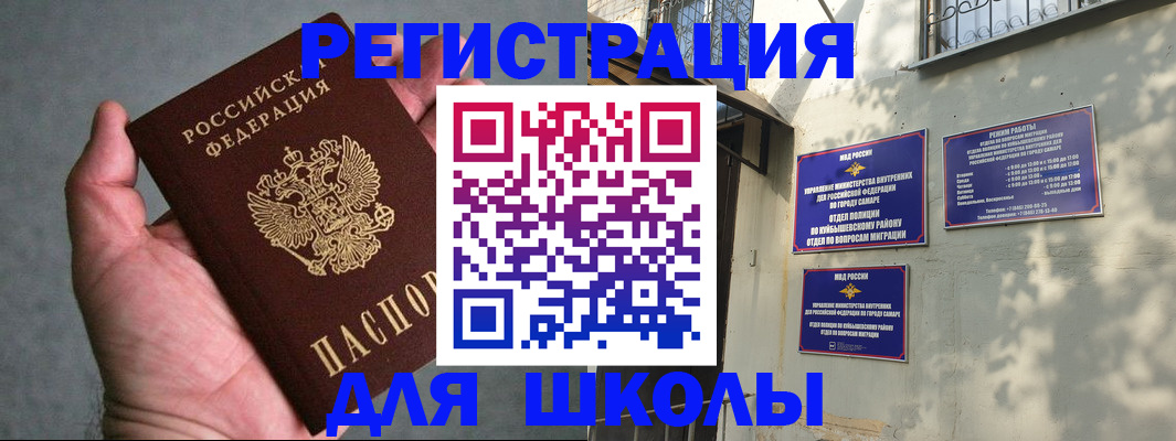 регистрация в Радужном